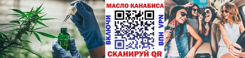 площадка официальный сайт Лысьва Дистиллят ТГК жижа