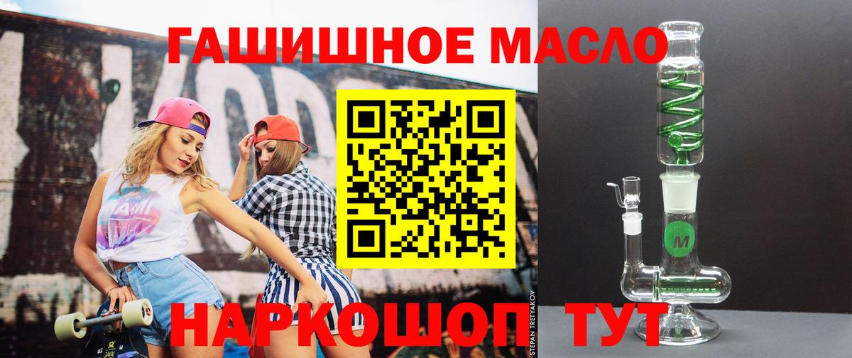 Дистиллят ТГК концентрат  KRAKEN маркетплейс  Лысьва  ТГК жижа  Вход с VPN 
