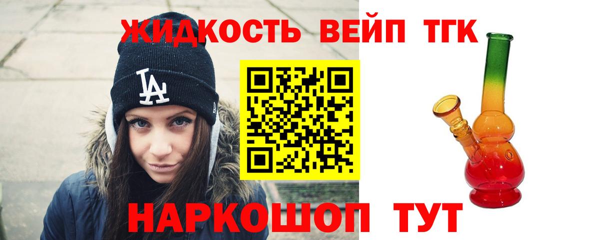 Дистиллят ТГК концентрат Лысьва