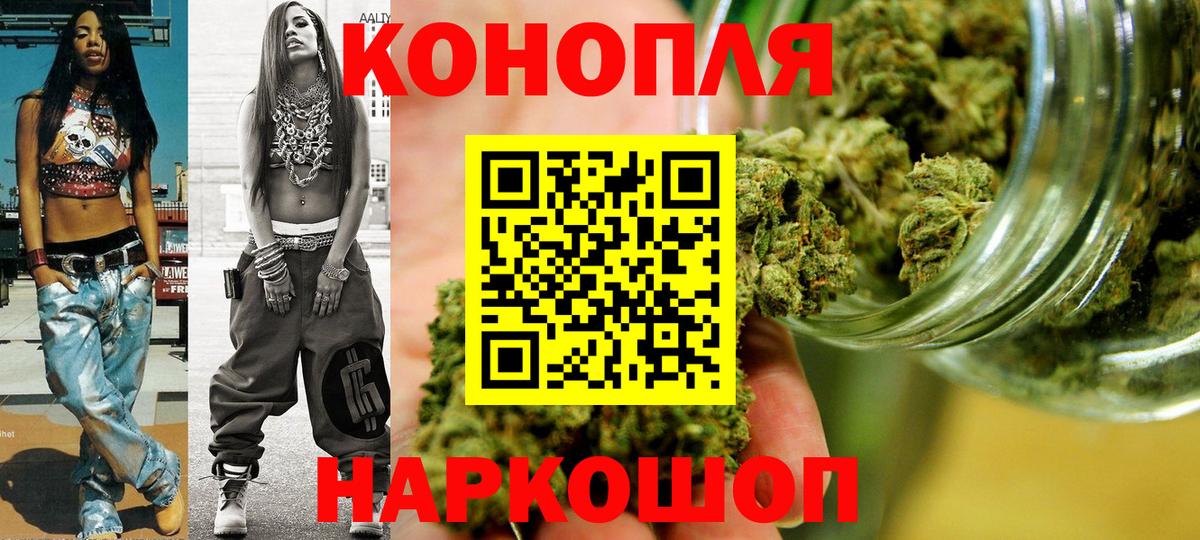 Лысьва  МАРИХУАНА THC 21%  Бошки марихуана семена  Марихуана планчик  Вход с VPN  МАРИХУАНА AK-47 